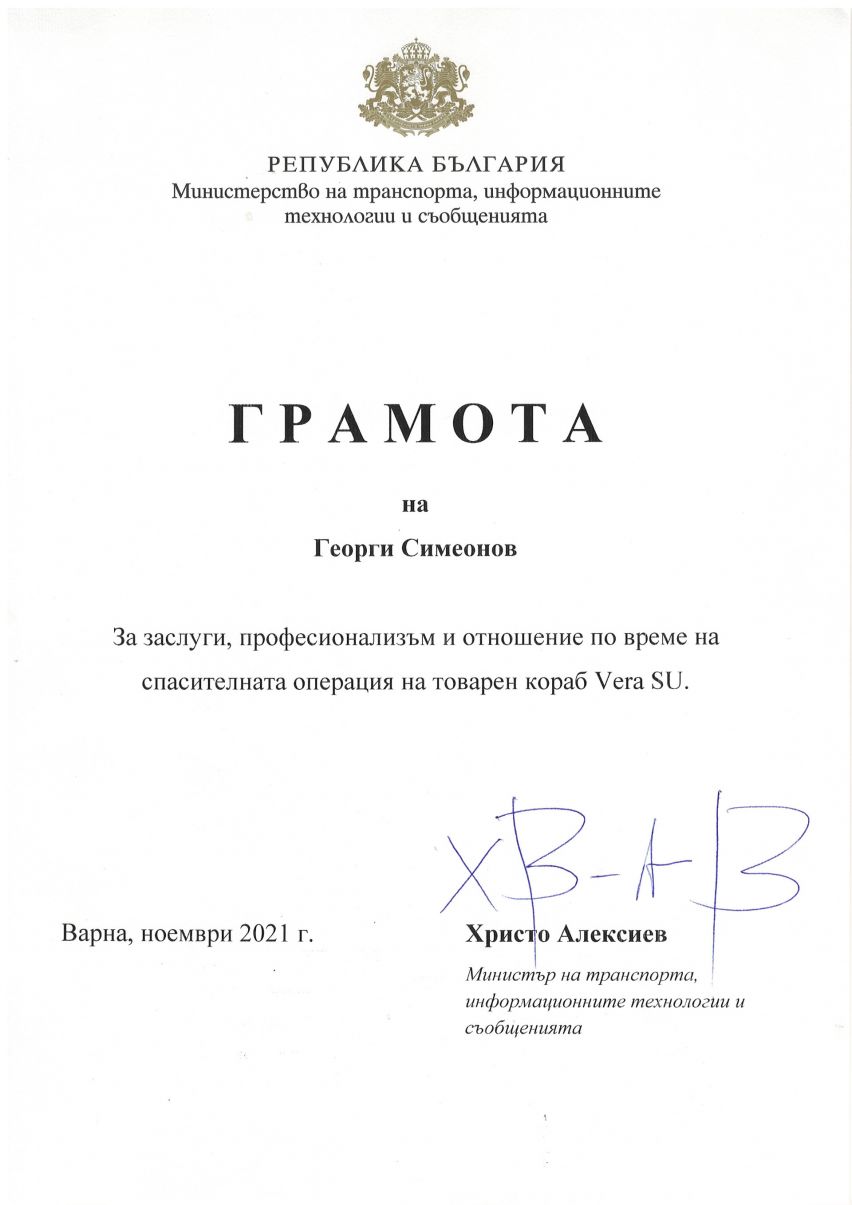 Борис
