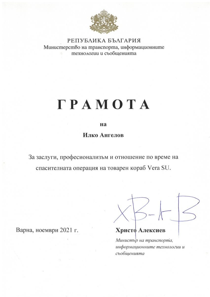 Георги