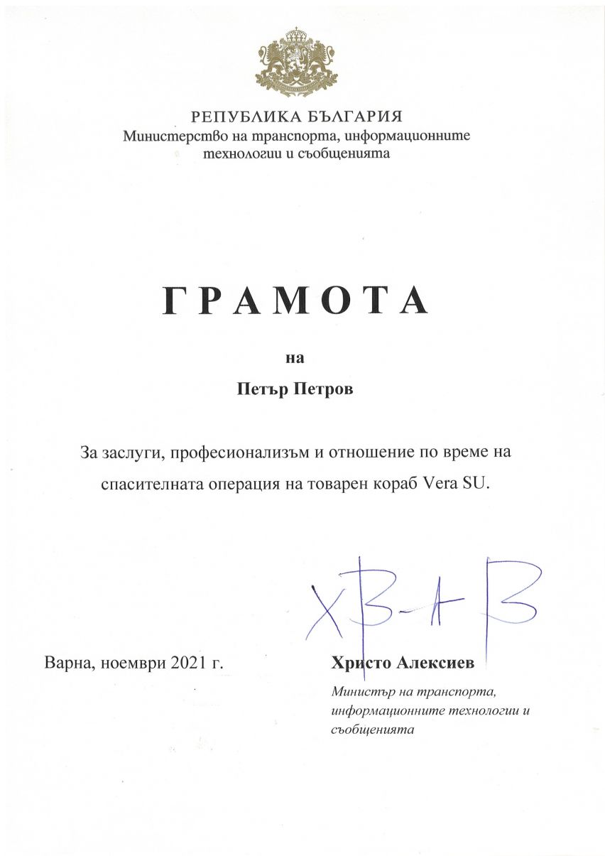 Илко