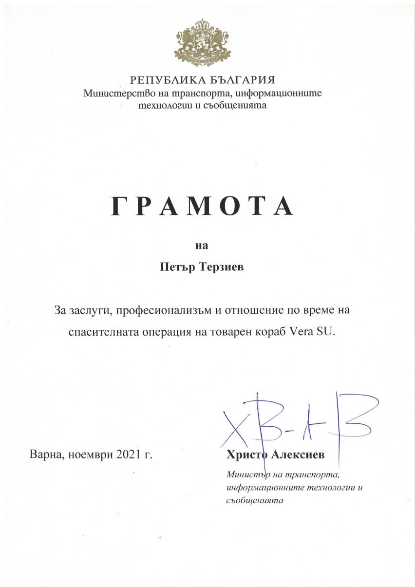 Даниел