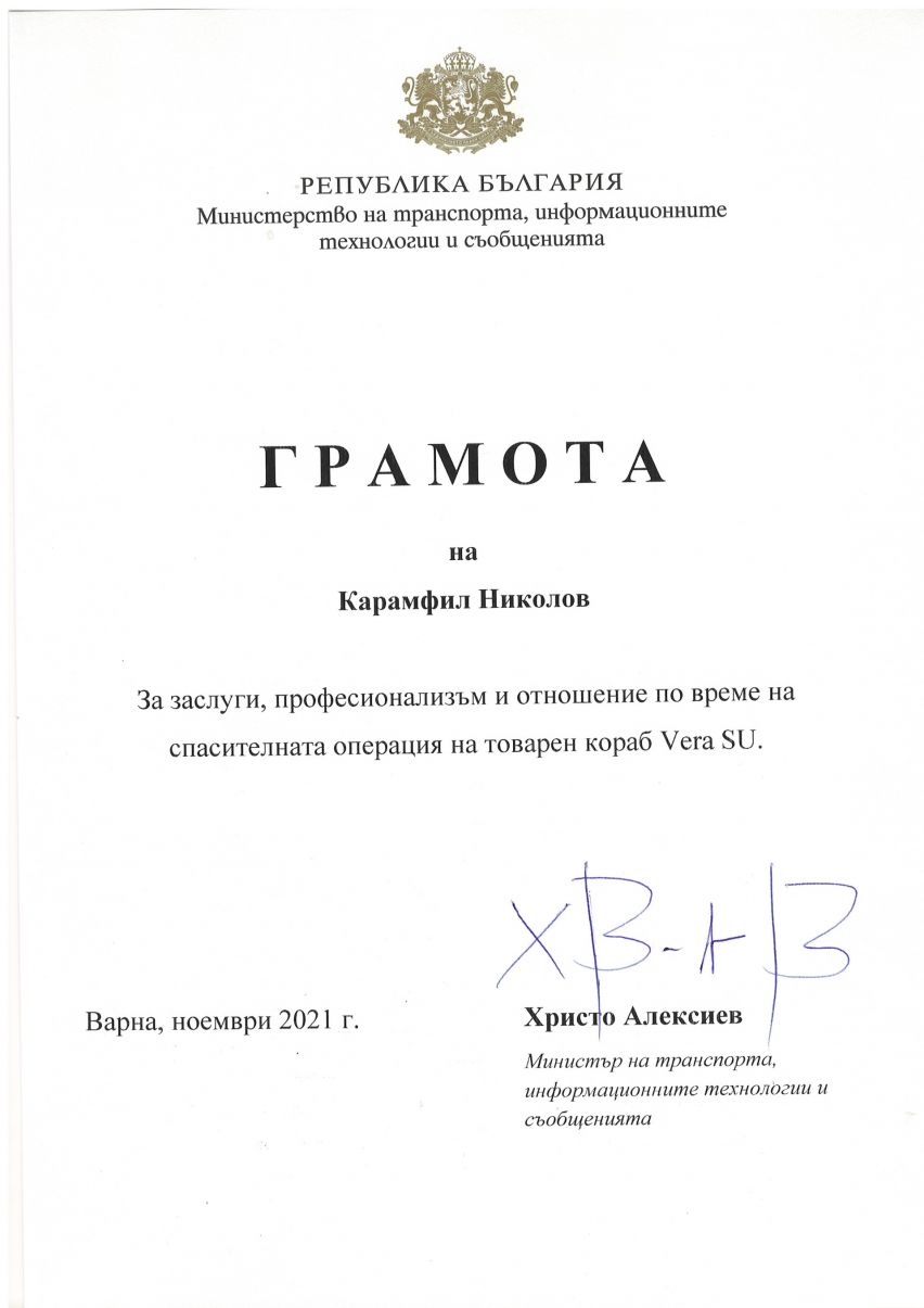 Петър Терзиев