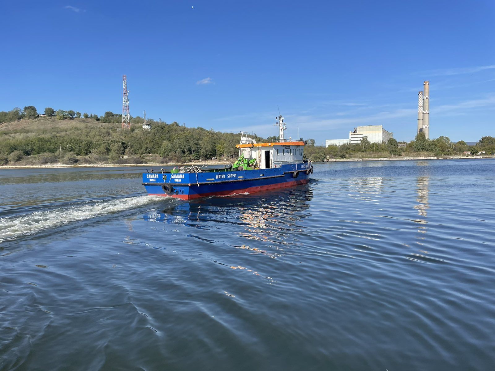 Samara